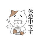 眉猫。（個別スタンプ：30）