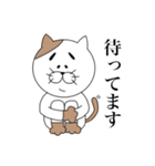 眉猫。（個別スタンプ：31）
