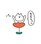 愛にみちたねこ（個別スタンプ：18）