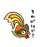Fish and Friends -3-（個別スタンプ：10）