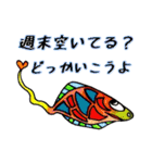 Fish and Friends -3-（個別スタンプ：26）