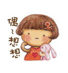 Naughty Little Baby Girl（個別スタンプ：7）