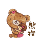 Naughty Little Baby Girl（個別スタンプ：10）