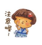 Naughty Little Baby Girl（個別スタンプ：18）
