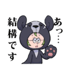 くまだらけ~BearFriend~その2（個別スタンプ：14）