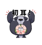 くまだらけ~BearFriend~その2（個別スタンプ：16）