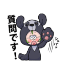 くまだらけ~BearFriend~その2（個別スタンプ：29）