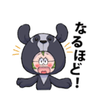 くまだらけ~BearFriend~その2（個別スタンプ：31）