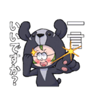 くまだらけ~BearFriend~その2（個別スタンプ：38）