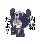 くまだらけ~BearFriend~その2（個別スタンプ：39）