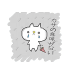 ぬこねこ天気（個別スタンプ：8）