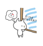 ぬこねこ天気（個別スタンプ：22）