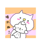 ぬこねこ天気（個別スタンプ：38）