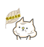 ぬこねこ天気（個別スタンプ：40）