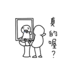 I don't wanna say anything（個別スタンプ：3）