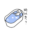 I don't wanna say anything（個別スタンプ：4）