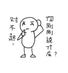 I don't wanna say anything（個別スタンプ：6）