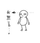 I don't wanna say anything（個別スタンプ：10）