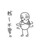 I don't wanna say anything（個別スタンプ：12）