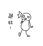 I don't wanna say anything（個別スタンプ：14）