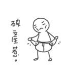 I don't wanna say anything（個別スタンプ：26）