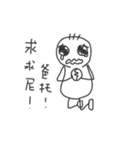 I don't wanna say anything（個別スタンプ：27）