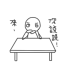 I don't wanna say anything（個別スタンプ：29）