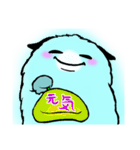 フワを添えて（個別スタンプ：32）