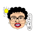 Aunt（個別スタンプ：13）