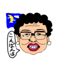 Aunt（個別スタンプ：14）