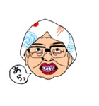 Aunt（個別スタンプ：20）