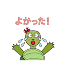 Fantastic Voyage Monsters vol.2（個別スタンプ：21）