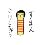 ^q^のスタンプ（個別スタンプ：11）