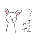 ^q^のスタンプ（個別スタンプ：21）