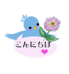 青い鳥と花のやさしいメッセージ（個別スタンプ：1）