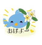 青い鳥と花のやさしいメッセージ（個別スタンプ：2）