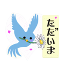 青い鳥と花のやさしいメッセージ（個別スタンプ：5）
