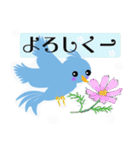 青い鳥と花のやさしいメッセージ（個別スタンプ：7）