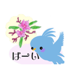 青い鳥と花のやさしいメッセージ（個別スタンプ：11）
