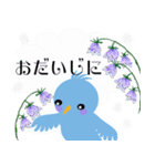 青い鳥と花のやさしいメッセージ（個別スタンプ：29）