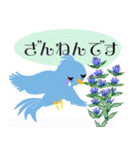 青い鳥と花のやさしいメッセージ（個別スタンプ：32）