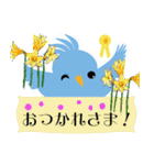 青い鳥と花のやさしいメッセージ（個別スタンプ：33）
