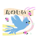 青い鳥と花のやさしいメッセージ（個別スタンプ：34）