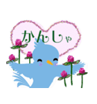 青い鳥と花のやさしいメッセージ（個別スタンプ：35）