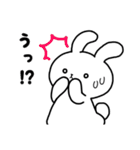 うさぎ語で話すスタンプ（個別スタンプ：5）