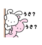 うさぎ語で話すスタンプ（個別スタンプ：39）