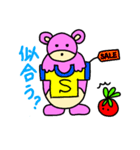 sugar bear とトマトの絵日記（個別スタンプ：12）