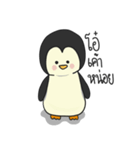 Penguin "maan-tool"（個別スタンプ：3）