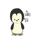 Penguin "maan-tool"（個別スタンプ：8）