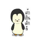 Penguin "maan-tool"（個別スタンプ：9）